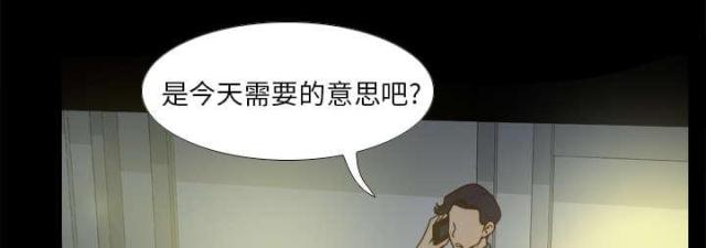《时空玩具》第64话 第31页