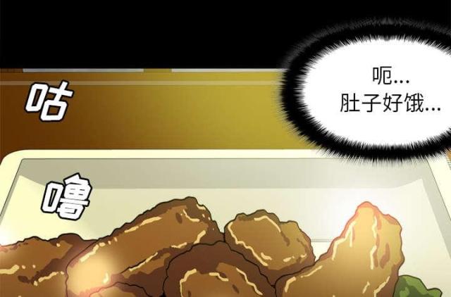 《时空玩具》第64话 第35页