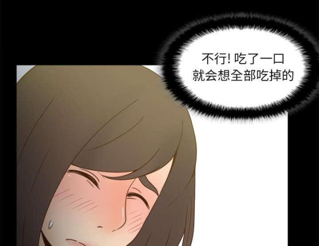 《时空玩具》第64话 第39页