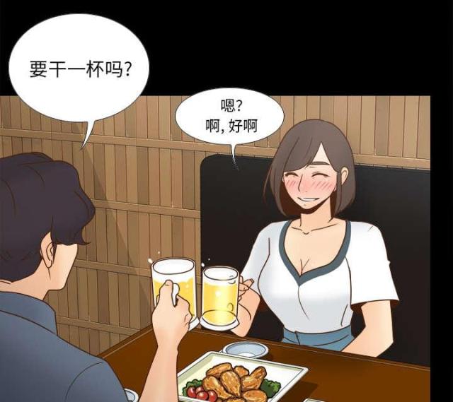 《时空玩具》第64话 第3页