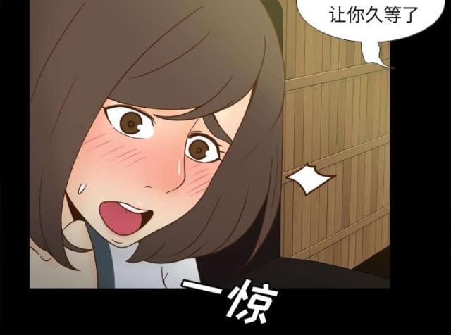 《时空玩具》第64话 第41页