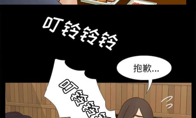《时空玩具》第64话 第4页