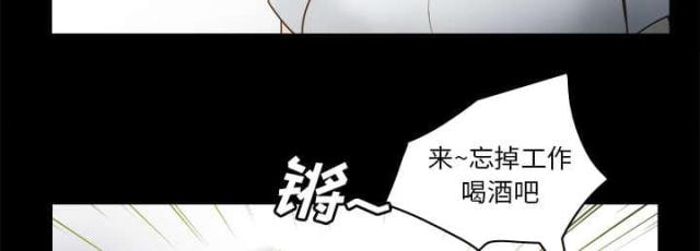 《时空玩具》第64话 第50页