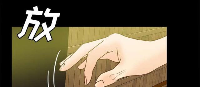 《时空玩具》第64话 第58页