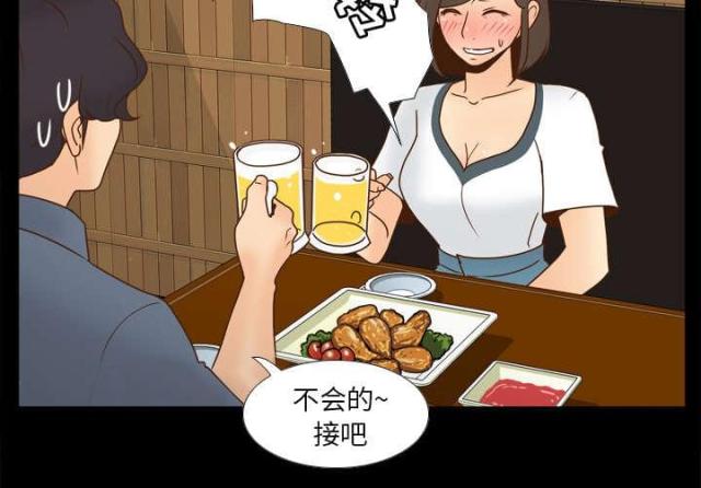 《时空玩具》第64话 第5页