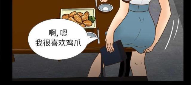 《时空玩具》第64话 第61页
