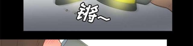 《时空玩具》第64话 第63页