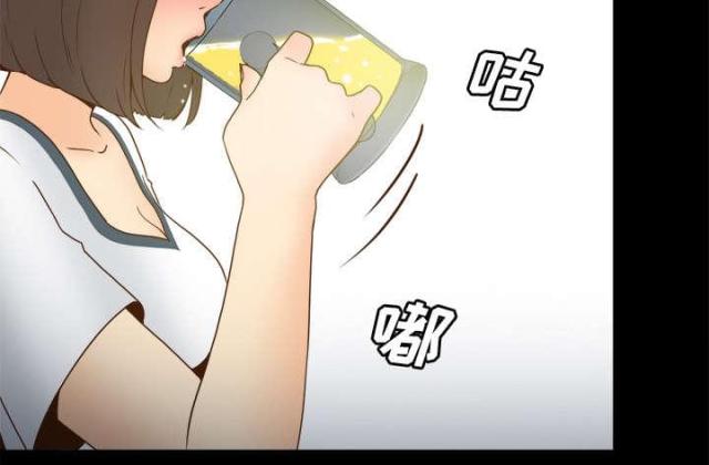 《时空玩具》第64话 第64页