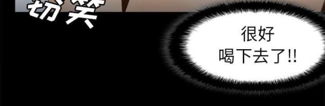 《时空玩具》第64话 第66页