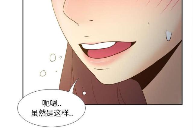 《时空玩具》第62话 第12页