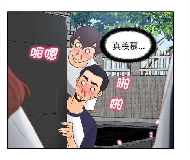 《时空玩具》第62话 第15页