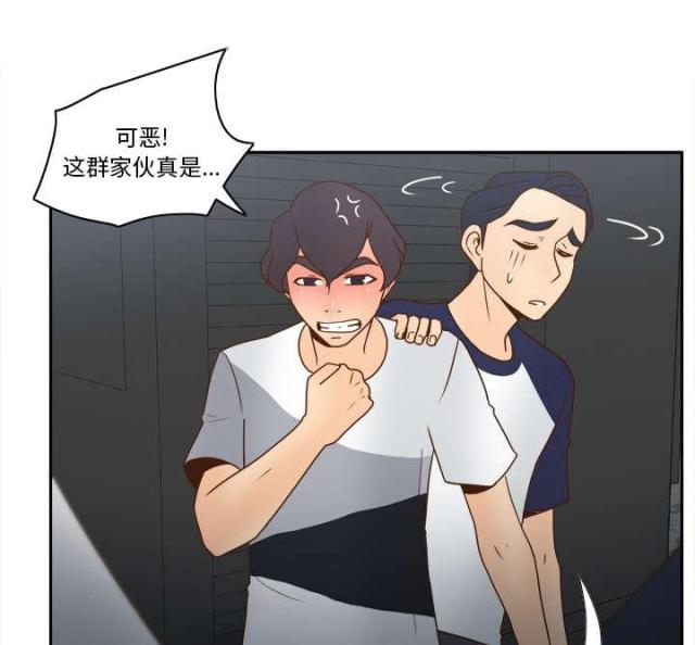《时空玩具》第62话 第28页