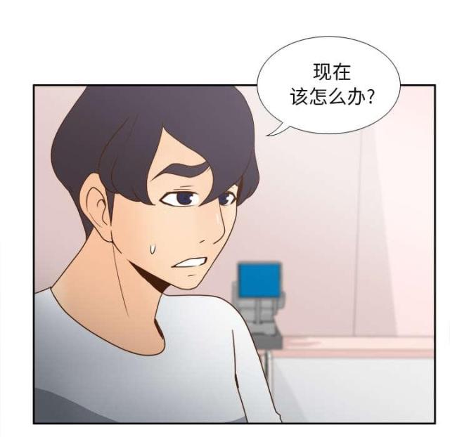 《时空玩具》第62话 第39页