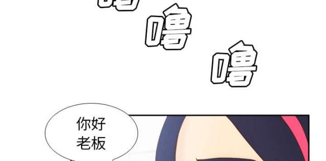 《时空玩具》第62话 第44页