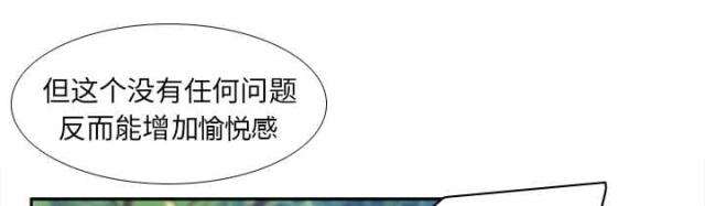 《时空玩具》第62话 第4页