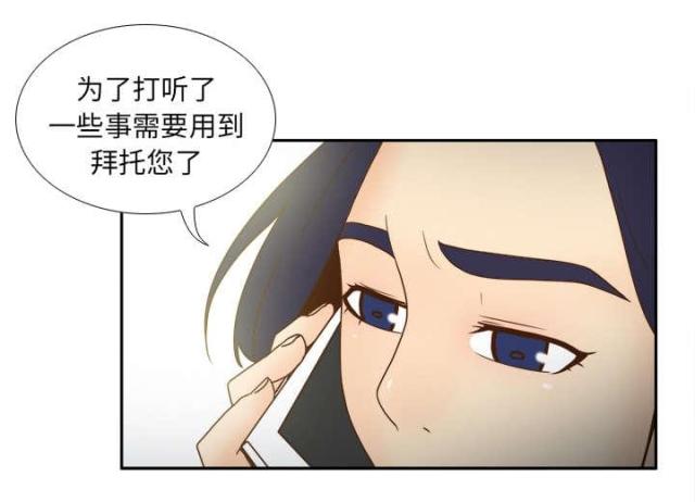 《时空玩具》第62话 第55页