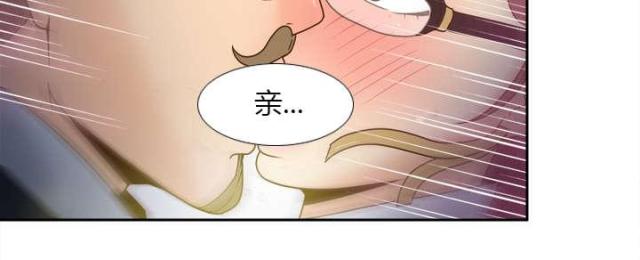 《时空玩具》第62话 第7页