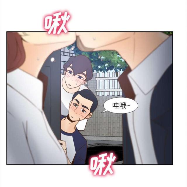 《时空玩具》第62话 第8页
