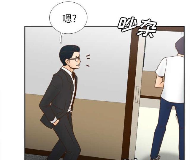 《时空玩具》第63话 第10页