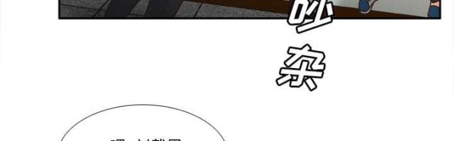 《时空玩具》第63话 第11页