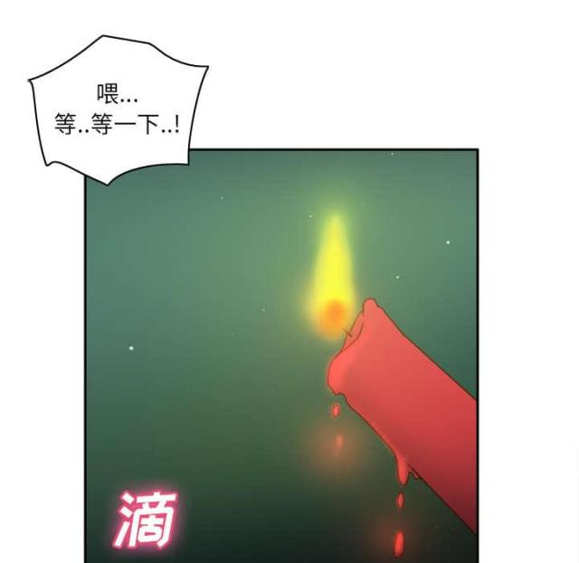 《时空玩具》第63话 第38页