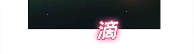 《时空玩具》第63话 第39页