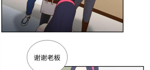 《时空玩具》第63话 第3页