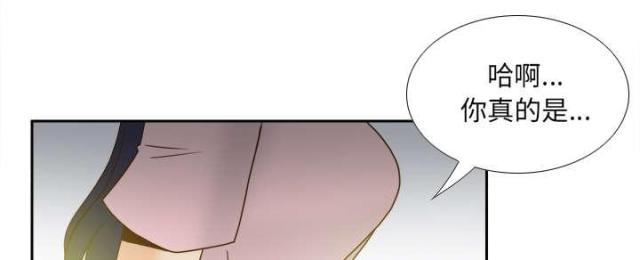 《时空玩具》第63话 第49页