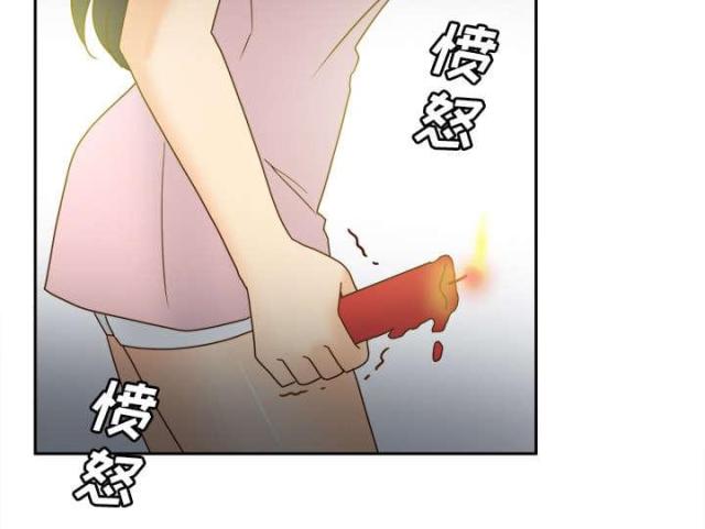 《时空玩具》第63话 第50页