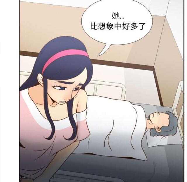 《时空玩具》第63话 第7页
