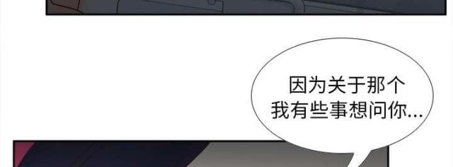 《时空玩具》第63话 第8页