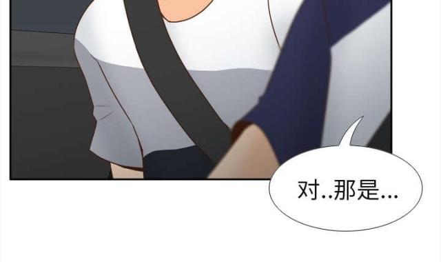 《时空玩具》第61话 第10页