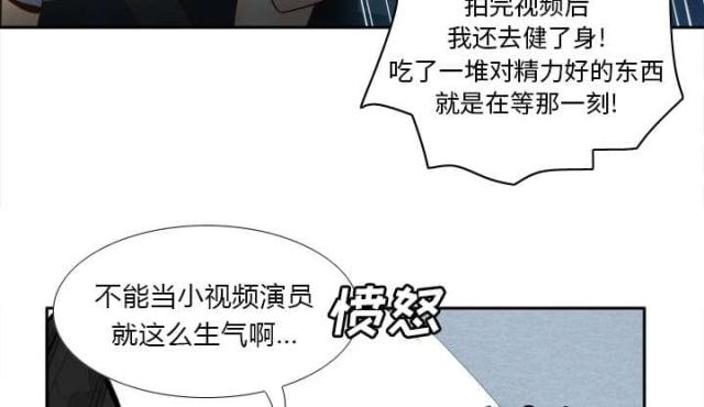 《时空玩具》第61话 第12页