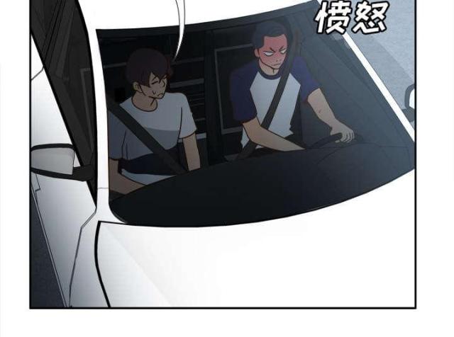 《时空玩具》第61话 第13页
