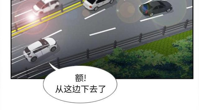 《时空玩具》第61话 第15页