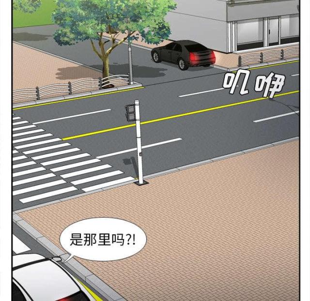 《时空玩具》第61话 第17页