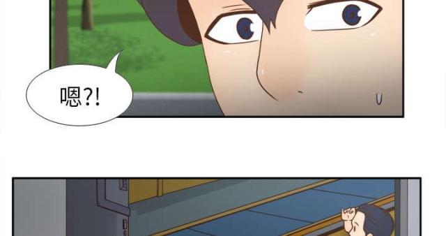 《时空玩具》第61话 第30页