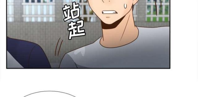 《时空玩具》第61话 第34页