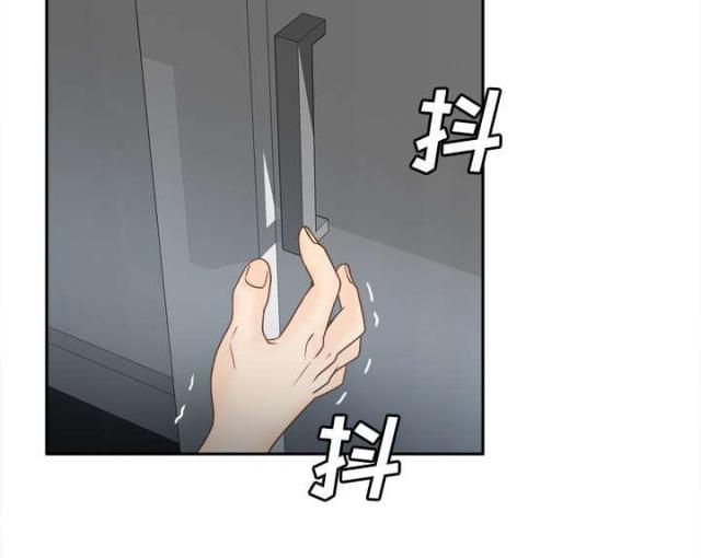 《时空玩具》第61话 第42页