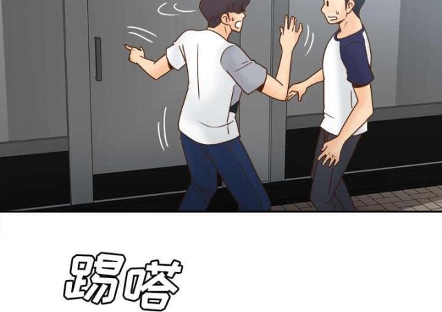《时空玩具》第61话 第46页