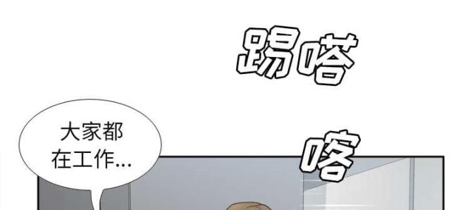 《时空玩具》第61话 第47页