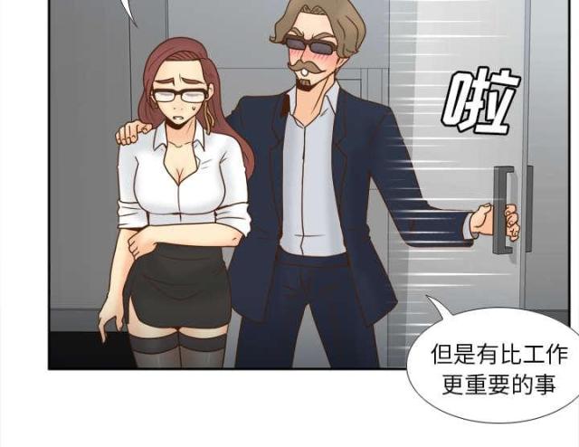 《时空玩具》第61话 第48页
