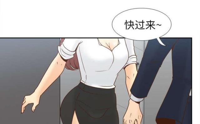 《时空玩具》第61话 第49页