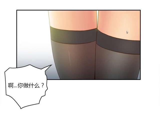 《时空玩具》第61话 第54页