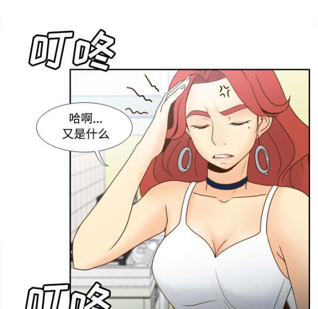 《时空玩具》第58话 第13页