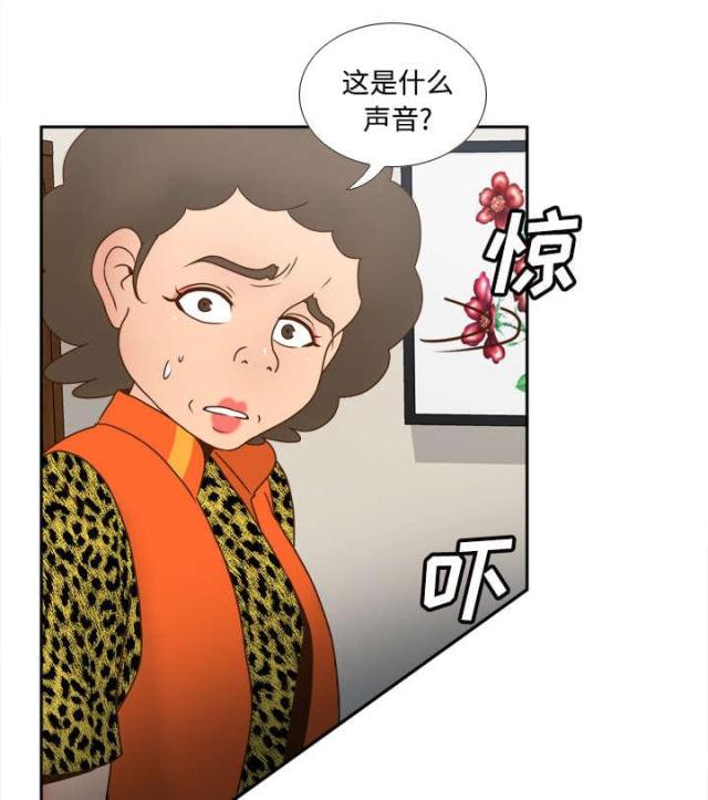 《时空玩具》第58话 第1页