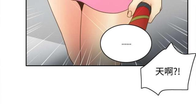 《时空玩具》第58话 第23页