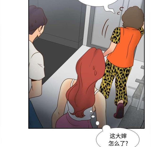 《时空玩具》第58话 第26页