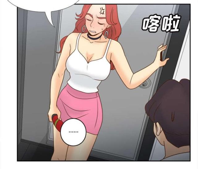 《时空玩具》第58话 第28页