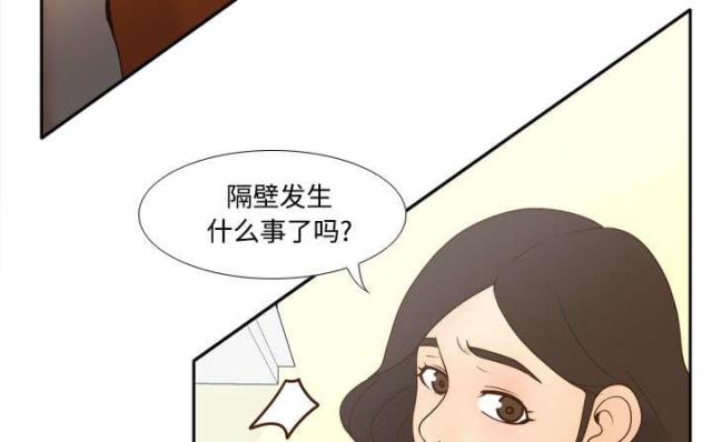 《时空玩具》第58话 第2页